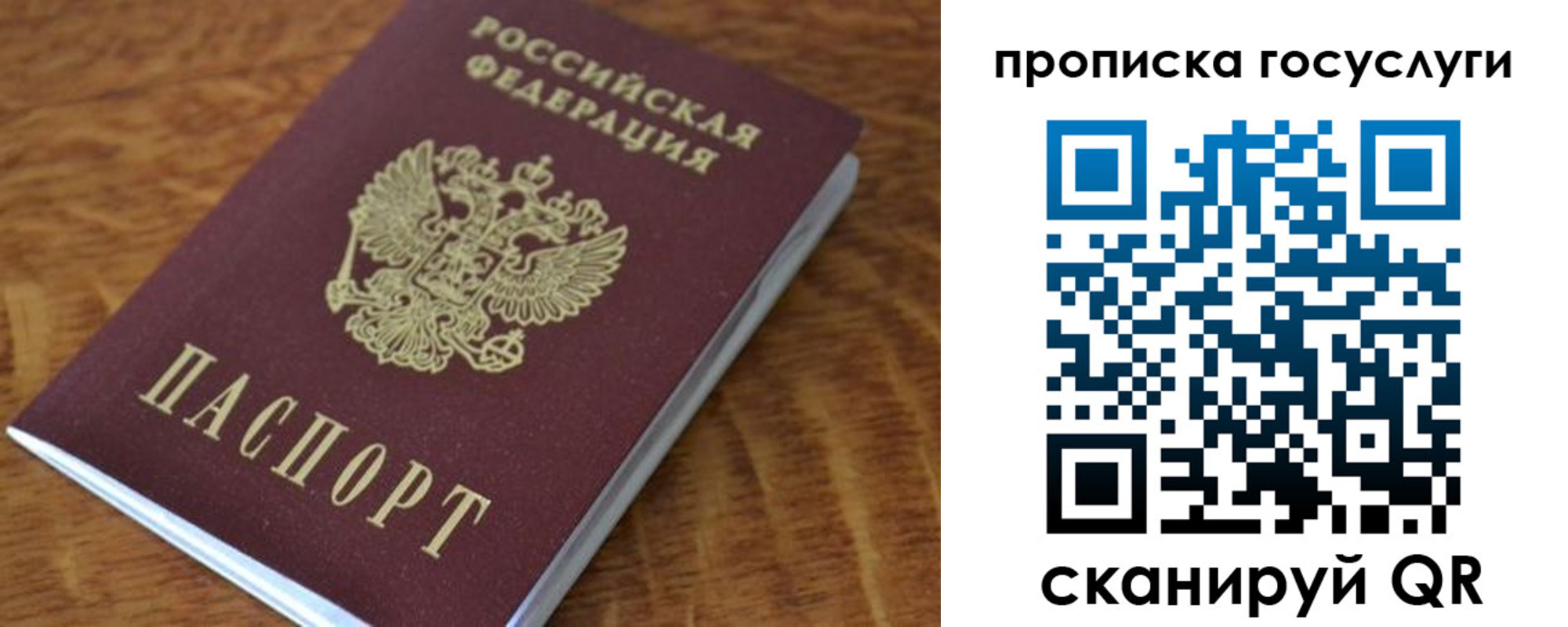 форма 3 в Красноармейске